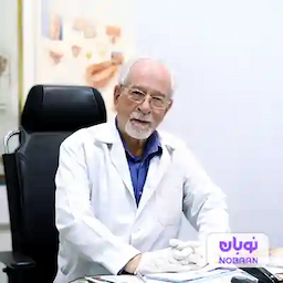 آقای علی شمسا