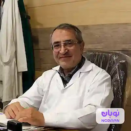 آقای دکتر حمید فرزادفرد
