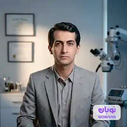 آقای دکتر فرهاد مختاری نژاد