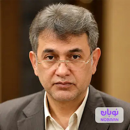 آقای دکتر محمد مهدی ناصحی